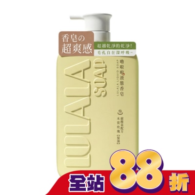 LULALA - 嚕啦啦液態香皂-保濕木質玫瑰1000g