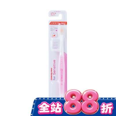 DENTALPRO - DENTALPRO 超激軟毛敏感齒牙刷 image