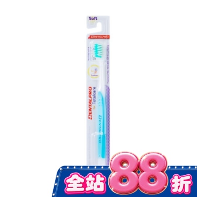 DENTALPRO - DENTALPRO 極細軟全面潔淨牙刷 image