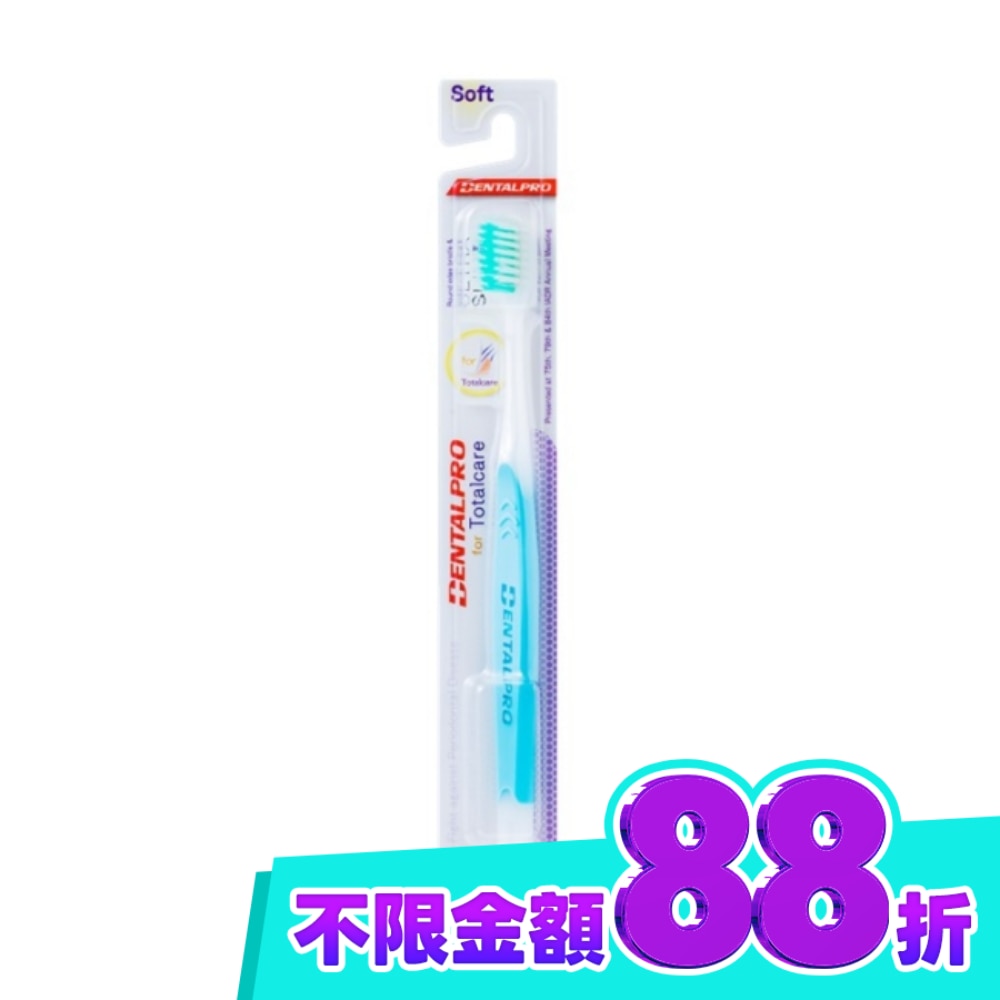 DENTALPRO 極細軟全面潔淨牙刷 image