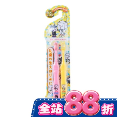 DENTALPRO - DENTALPRO 豆腐人兒童牙刷2入(1.5-5歲用) image