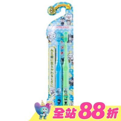 DENTALPRO - DENTALPRO 豆腐人兒童牙刷2入(6-12歲用)
