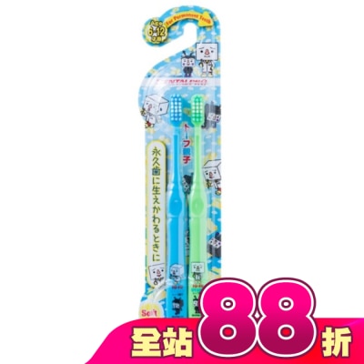 DENTALPRO - DENTALPRO 豆腐人兒童牙刷2入(6-12歲用)