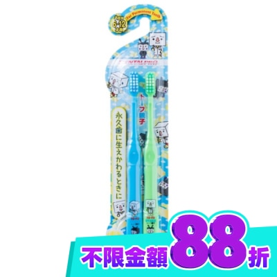 DENTALPRO DENTALPRO 豆腐人兒童牙刷2入(6 12歲用) image