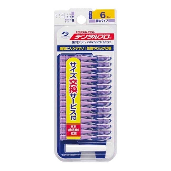 DENTALPRO潔牙I型牙間刷15入-6號