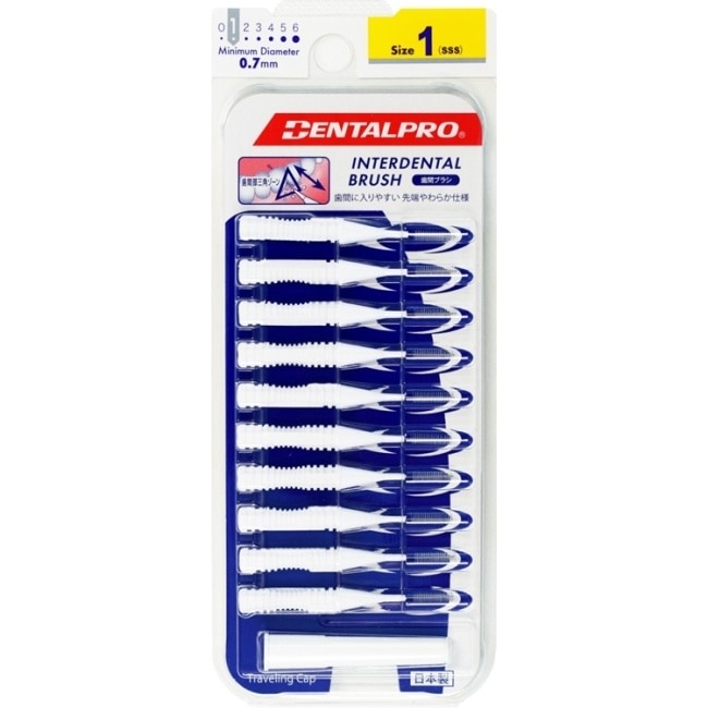 DENTALPRO潔牙I型牙間刷10入-1號