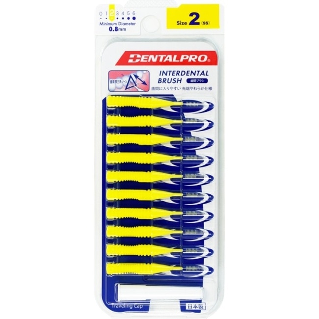 DENTALPRO潔牙I型牙間刷10入-2號