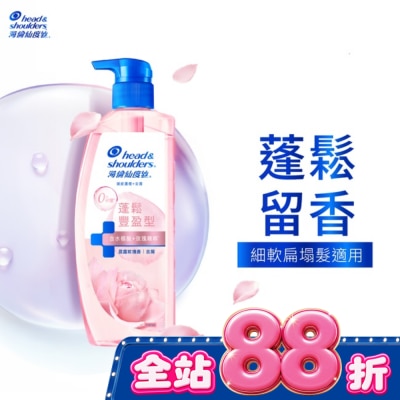 海倫仙度絲 海倫仙度絲頭皮護理洗髮露蓬鬆豐盈 650G image