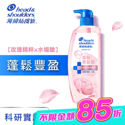 海倫仙度絲 - 海倫仙度絲頭皮護理洗髮露蓬鬆豐盈 650G image