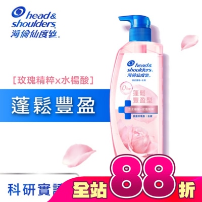 海倫仙度絲 - 海倫仙度絲頭皮護理洗髮露蓬鬆豐盈 650G
