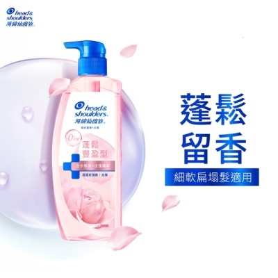 海倫仙度絲 海倫仙度絲頭皮護理洗髮露蓬鬆豐盈 650G image