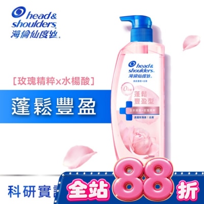 海倫仙度絲 - 海倫仙度絲頭皮護理洗髮露蓬鬆豐盈 650G image