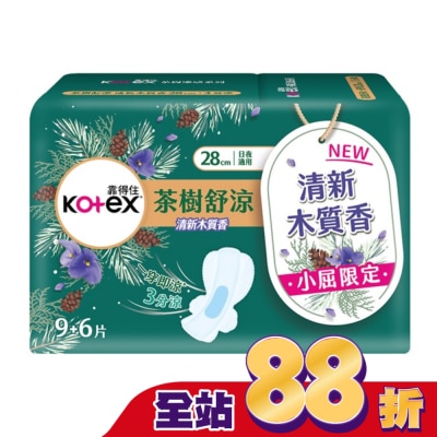 KOTEX靠得住 - 靠得住茶樹舒涼棉木質香28cm(9+6)片