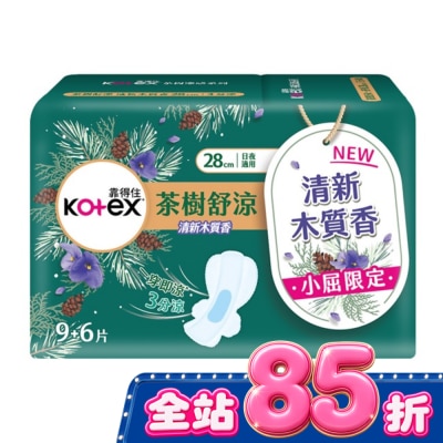 KOTEX靠得住 - 靠得住茶樹舒涼棉木質香28cm(9+6)片 image