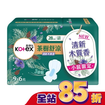 KOTEX靠得住 - 靠得住茶樹舒涼棉木質香28cm(9+6)片