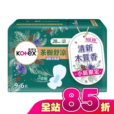 KOTEX靠得住 - 靠得住茶樹舒涼棉木質香28cm(9+6)片