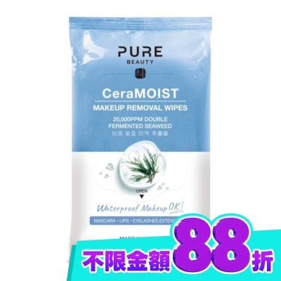 PURE BEAUTY韓淨萃 Pure Beauty 韓淨萃 水感保濕卸妝潔膚棉 20s image