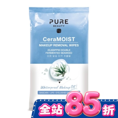 PURE BEAUTY韓淨萃 - Pure Beauty 韓淨萃 水感保濕卸妝潔膚棉 20s image