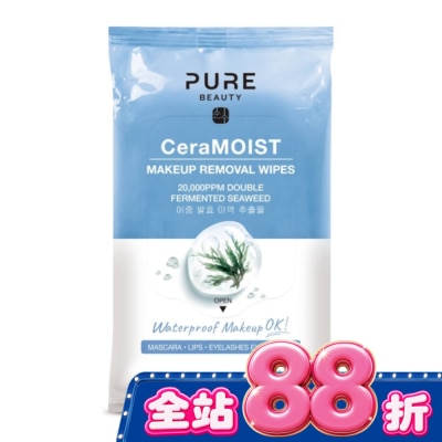 PURE BEAUTY韓淨萃 - Pure Beauty 韓淨萃 水感保濕卸妝潔膚棉 20s image