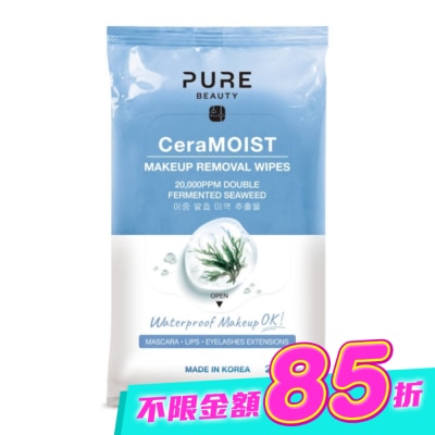 PURE BEAUTY韓淨萃 - Pure Beauty 韓淨萃 水感保濕卸妝潔膚棉 20s image