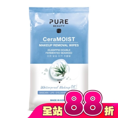 PURE BEAUTY韓淨萃 - Pure Beauty 韓淨萃 水感保濕卸妝潔膚棉 20s