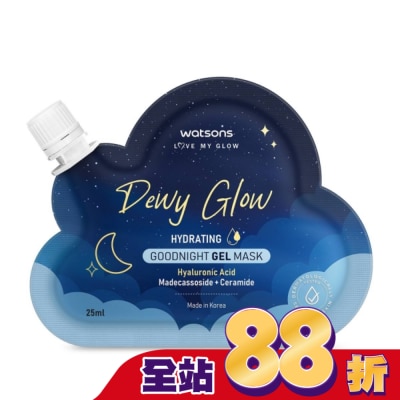 Watsons 屈臣氏 - 屈臣氏水潤光澤晚安面膜25ml