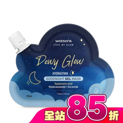 Watsons 屈臣氏 - 屈臣氏水潤光澤晚安面膜25ml