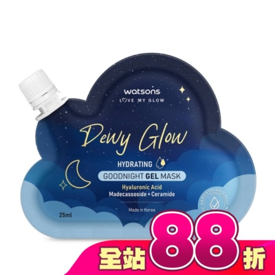 Watsons 屈臣氏 - 屈臣氏水潤光澤晚安面膜25ml