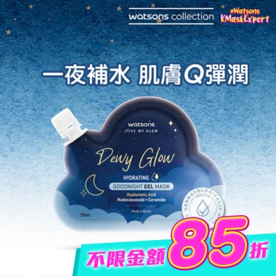 Watsons 屈臣氏 - 屈臣氏水潤光澤晚安面膜25ml image