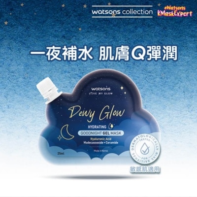 Watsons 屈臣氏 - 屈臣氏水潤光澤晚安面膜25ml image