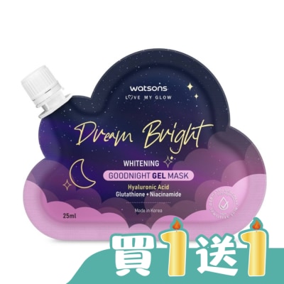Watsons 屈臣氏 - 屈臣氏好夢亮白晚安面膜25ml