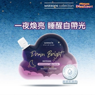 Watsons 屈臣氏 - 屈臣氏好夢亮白晚安面膜25ml image