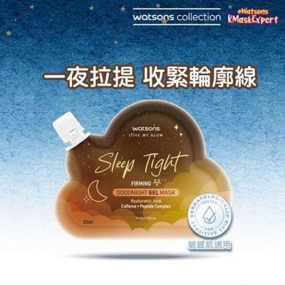 Watsons 屈臣氏 - 屈臣氏彈嫩緊緻晚安面膜25ml image