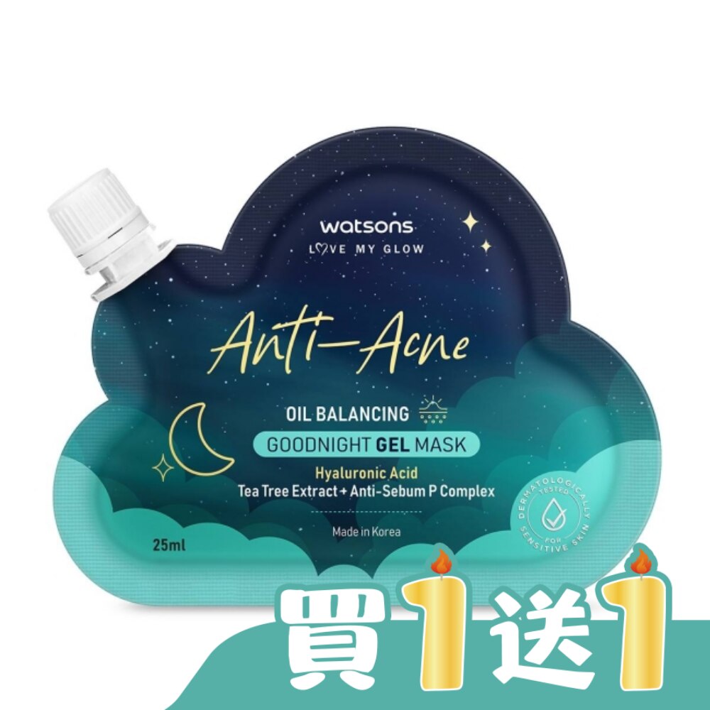 屈臣氏控油晚安面膜25ml
