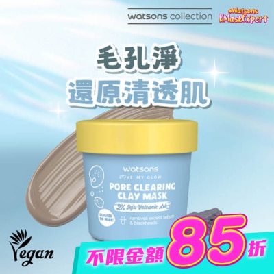Watsons 屈臣氏 - 屈臣氏毛孔潔淨泥膜100g image