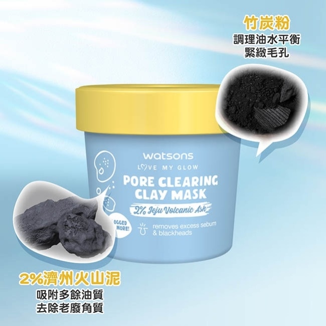 屈臣氏毛孔潔淨泥膜100g image