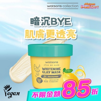 Watsons 屈臣氏 - 屈臣氏淨白泥膜100g image