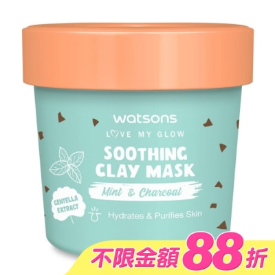 Watsons 屈臣氏 - 屈臣氏舒緩涼感潔淨泥膜100g