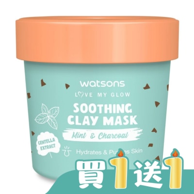 Watsons 屈臣氏 - 屈臣氏舒緩涼感潔淨泥膜100g