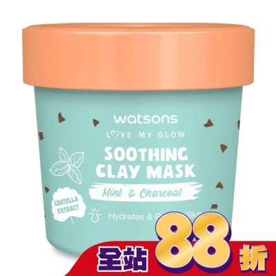 Watsons 屈臣氏 - 屈臣氏舒緩涼感潔淨泥膜100g