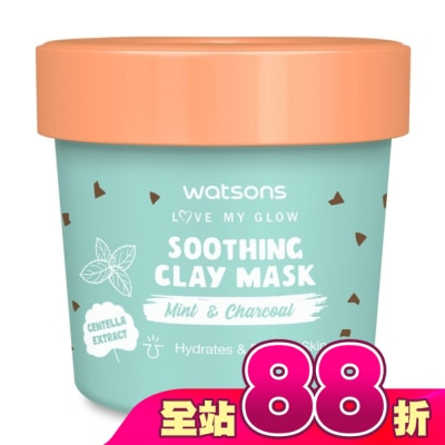 Watsons 屈臣氏 - 屈臣氏舒緩涼感潔淨泥膜100g