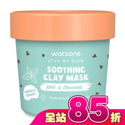 Watsons 屈臣氏 - 屈臣氏舒緩涼感潔淨泥膜100g