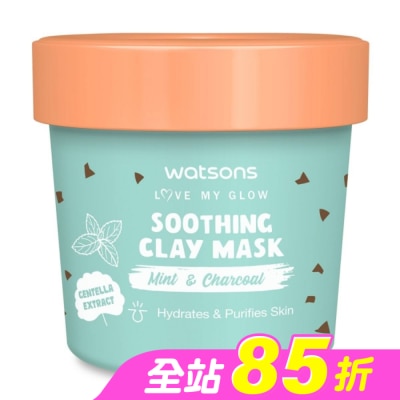 Watsons 屈臣氏 - 屈臣氏舒緩涼感潔淨泥膜100g