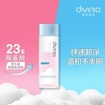 Divinia蒂芬妮亞 - 蒂芬妮亞 胺基酸眼唇卸妝液 120ml