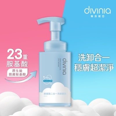 Divinia蒂芬妮亞 - 蒂芬妮亞 胺基酸二合一洗卸慕斯 200ml