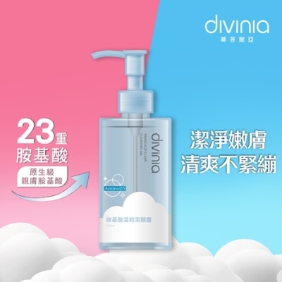 Divinia蒂芬妮亞 - 蒂芬妮亞 胺基酸溫和潔顏露 200ml