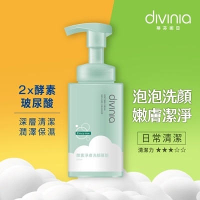 Divinia蒂芬妮亞 - 蒂芬妮亞 酵素淨膚洗顏慕斯 200ml