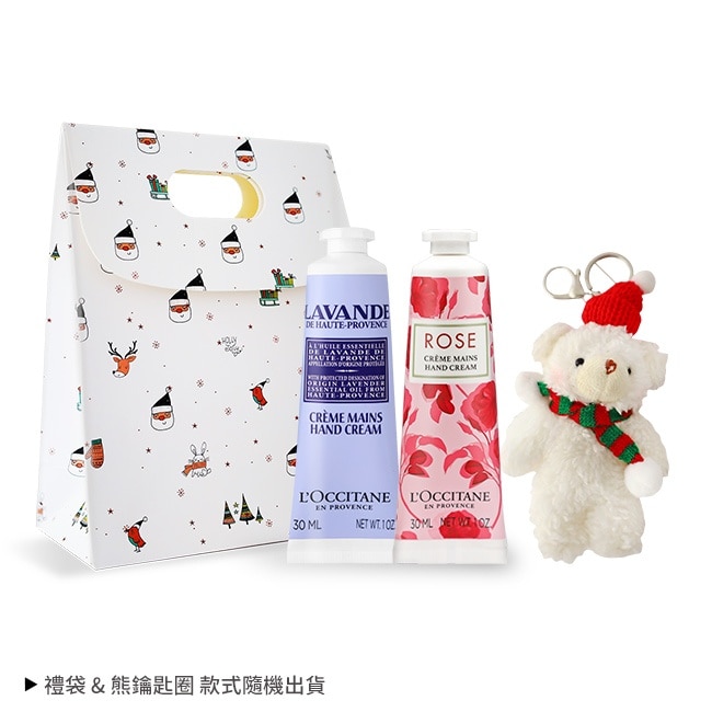 L’OCCITANE 歐舒丹 經典護手霜30MLX2禮袋組- 薰衣草+玫瑰