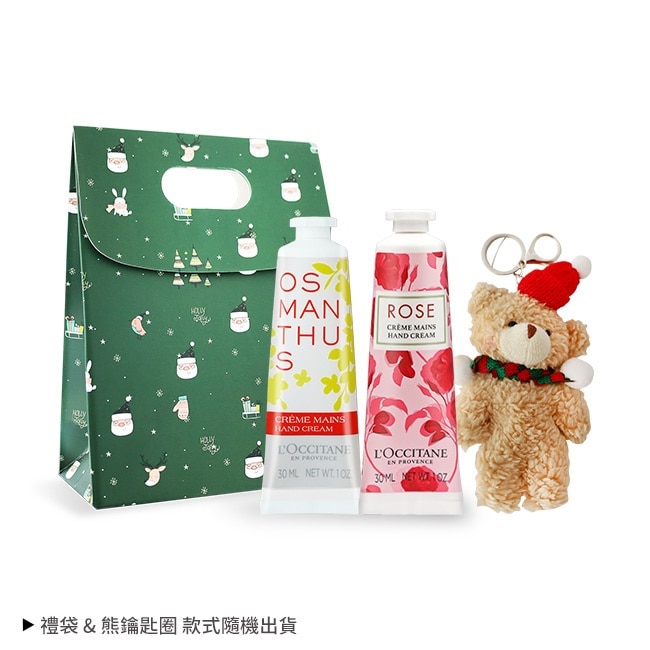 L’OCCITANE 歐舒丹 經典護手霜30mlX2禮袋組-玫瑰+桂花-國際航空版