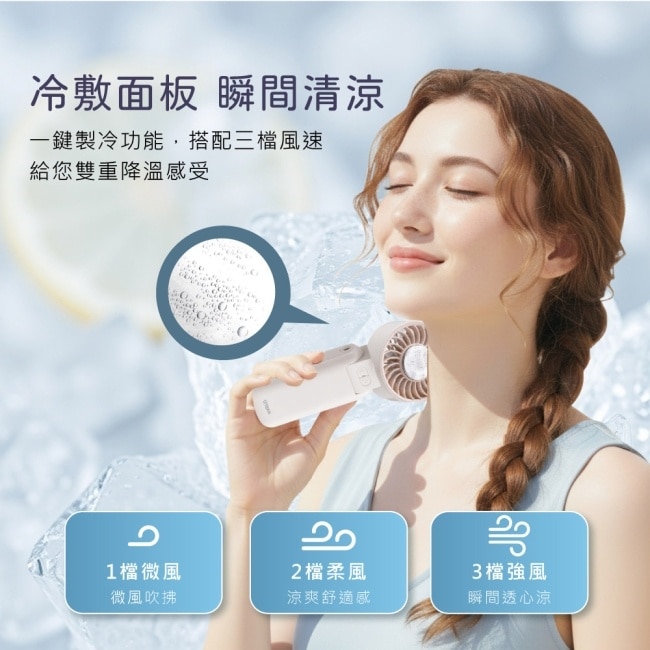 RASTO RK28 製冷TES半導體4000mAh長續航摺疊頸掛手持風扇